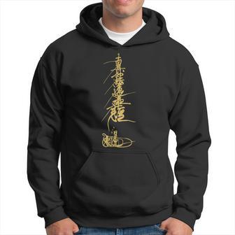 南明峰 蓮華 京 日蓮 仏教 マントラ パーカー - Kawaiitshirt