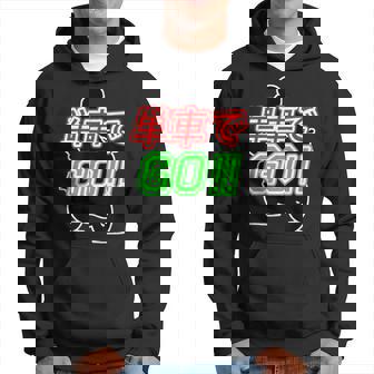 単車で Go （バイクで行こう）ゴー！【変なtシャツ屋さん】バイカー ツーリング ウェア メッセージ デザイン パーカー - Kawaiitshirt