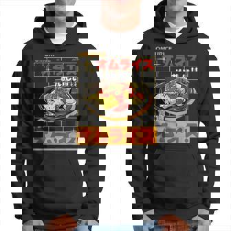 和 ストリート オムライス 食通 原宿 美学 パーカー - Kawaiitshirt