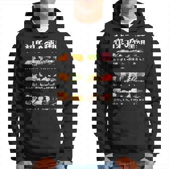 和菓子 種類 面白いtシャツ おもしろ 食べ物 文字入り メンズ 面白い 服 ネタ グッズ 文字tシャツ パーカー - Kawaiitshirt