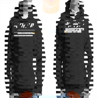 国士無双 コクシムソウ カタカナ Thirn Orphans 麻雀 牌 おもしろ かわいい 麻雀好き パーカー - Kawaiitshirt