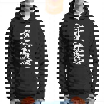 変態 おもしろ ネタ 文字入り 漢字 パーカー - Kawaiitshirt