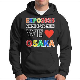 大阪万博 関西万博 2025 記念 グッズ 世界万国博覧会2025 お土産 パーカー - Kawaiitshirt