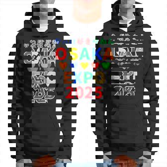 大阪万博 関西万博 おおさか Expo 2025 記念 グッズ 世界万国博覧会 2025 お土産 パーカー - Kawaiitshirt