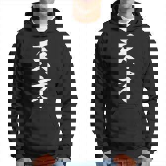 天才 面白 パーカー - Kawaiitshirt