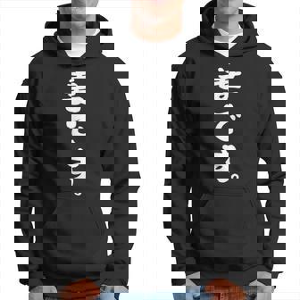 妻です パーカー - Kawaiitshirt