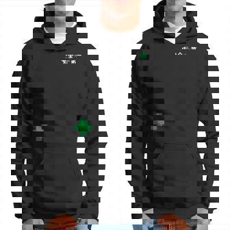 安全第一 安全第一手書き風 作業着 緑十字 パーカー - Kawaiitshirt