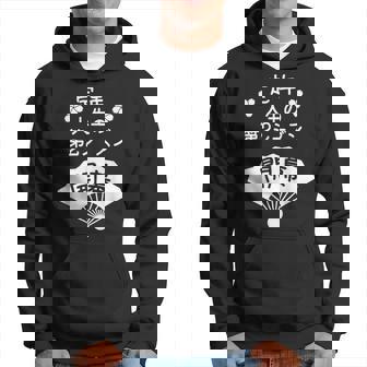 定年 祝い 人生の第２シーズン開幕 – 退職祝いにぴったりな楽しいジョークと笑い パーカー - Kawaiitshirt