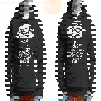 定年 祝い 人生の第２シーズン開幕 ネタ ジョーク ギャグ お笑い ツッコミ 定年祝い 退職祝い おもしろ パーカー - Kawaiitshirt