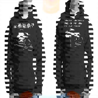 定年から本気出す パンダ ギャグ ジョーク 定年 退職 老後 還暦 趣味 定年祝い おもしろ ネタ パーカー - Kawaiitshirt