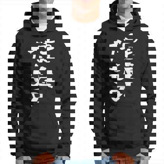 定年だもの 面白いtシャツ 文字入り 定年 父 母 おもしろ 面白い 服 オリジナル おもしろグッズ 文字tシャツ ネタ パーカー - Kawaiitshirt