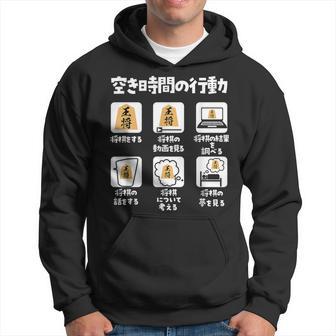 将棋 駒 将棋盤 面白いtシャツ おもしろ グッズ プレゼント 服 面白い ネタ ウケ狙い メンズ 棋士 パーカー - Kawaiitshirt