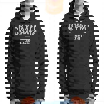 岡山 日本 ヴィンテージ お土産 和 ヴィンテージ 岡山 パーカー - Kawaiitshirt