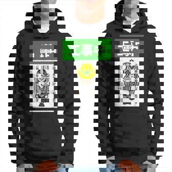 工事中案内看板イラスト パーカー - Kawaiitshirt