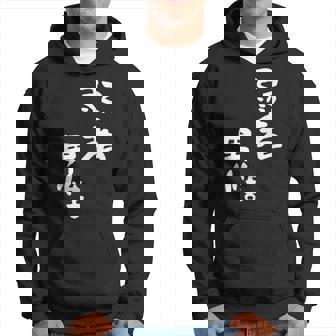 弱者男性。 パーカー - Kawaiitshirt