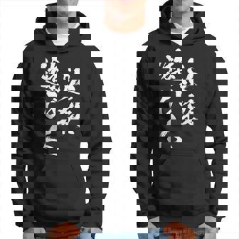 必殺遊び人 面白いtシャツ パチンコ ギャンブル 文字入り メンズ おもしろ 服 おもしろグッズ 文字tシャツ ネタ パーカー - Kawaiitshirt