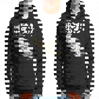 戦力外 面白いtシャツ 文字入り メンズ おもしろ 筆文字 面白い 服 オリジナル おもしろグッズ 文字 パーカー - Kawaiitshirt