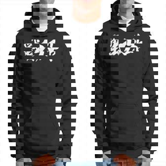 戦力外 面白いデザイン 引退祝い 退職記念 文字入り メンズ レディース ネタ シャツ パーカー - Kawaiitshirt