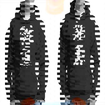 文字tシャツ【雑魚】メンズ 面白い 文字入り おもしろ ギャグ ネタ 文字入れ ウケ狙い 笑える 言葉 個性的な パーカー - Kawaiitshirt