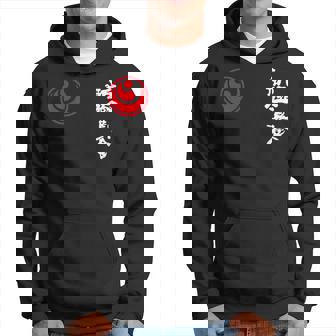 新極真空手、新極海、大山、修行 パーカー - Kawaiitshirt