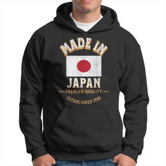 日本製 1981年 プレミアム品質 日本の国旗 パーカー - Kawaiitshirt