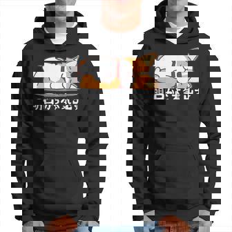 明日から本気出す ウェルシュ・コーギー・ペンブローク犬・ 犬好き かわいい おもしろ 面白い パーカー - Kawaiitshirt