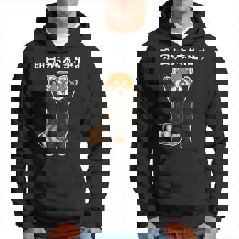 明日から本気出す 面白いtシャツ 文字入り メンズ おもしろ 面白い 服 オリジナル おもしろグッズ 文字 パーカー - Kawaiitshirt