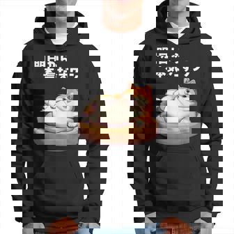 明日から本気出すワン おもしろ 犬 柴犬好き 柴犬 名言 文字 面白い ふざけた ネタ パロディ パーカー - Kawaiitshirt