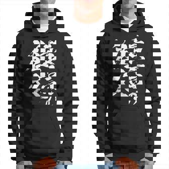 最高の祖父 還暦祝い 祖父 面白い 文字入り 男性 おもしろ 筆文字 面白い 服 文字tシャツ 60歳 父の日 パーカー - Kawaiitshirt