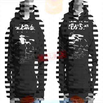 本日のやる気完売しました お笑い ネタ 面白い ツッコミ パンダ ジョーク パーカー - Kawaiitshirt