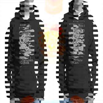 松濤館タイガー空手武道空手道場 パーカー - Kawaiitshirt