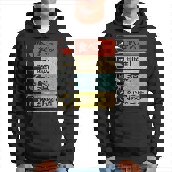 柔道投げ日本の武道漢字投げ技。柔道tシャツ 柔道家。大外刈。Judo パーカー - Kawaiitshirt