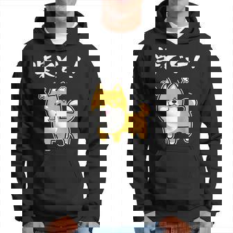 柴くぞー！ 柴犬好き 柴犬パパ 柴犬ママ ダジャレ 愛犬家 おもしろ 柴犬 パーカー - Kawaiitshirt