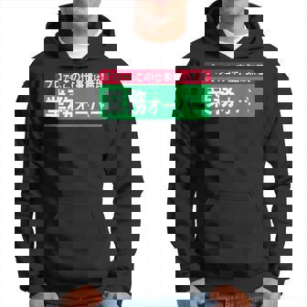 業務オーバー 面白い仕事量ユーモアデザイン おもしろ パーカー - Kawaiitshirt