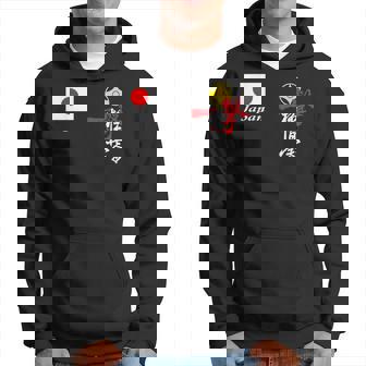 極真空手 極新会 大山観空港 新極新会 パーカー - Kawaiitshirt