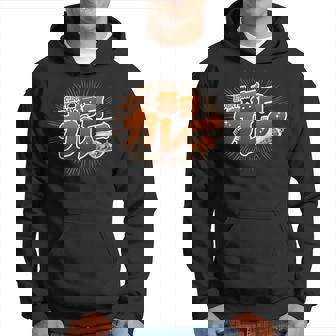 毎日カレー（Curry Everyday） パーカー - Kawaiitshirt