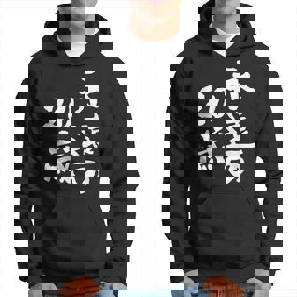 永遠の20歳 面白いtシャツ 家族 文字入り おもしろ 面白い 服 おもしろグッズ 文字 ネタ メンズ レディース パーカー - Kawaiitshirt