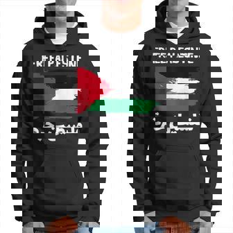 無料のパレスチナ国旗 アラビア語 自由ガザ エルサレムモスク パーカー - Kawaiitshirt
