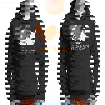 犬 おもしろ 明日から本気出す 可愛い パピヨン トイ スパニエル ファレーヌ パーカー - Kawaiitshirt