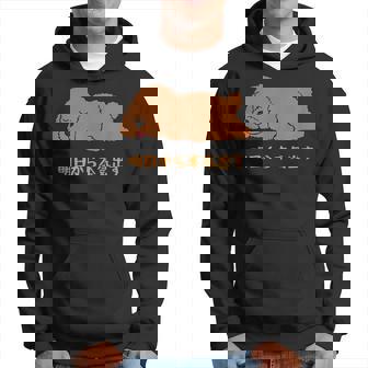 犬 おもしろ 明日から本気出す 可愛い プードル トイプードル かわいい イヌ パーカー - Kawaiitshirt