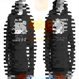 犬 おもしろ 明日から本気出す 可愛い 柴犬 シバイヌ 豆柴 マメシバ 小豆柴 パーカー - Kawaiitshirt