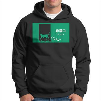 猫 非常口 個性的 面白い ネタ ギャグ ボケ 笑える パーカー - Kawaiitshirt