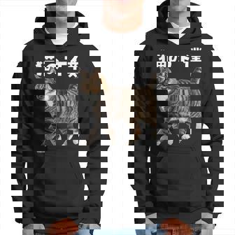 猫の下僕 猫写真 キジトラ白 猫好き 猫ネタ 猫しもべ ツンデレ 猫飼い 猫オーナー 猫依存症 おもしろ パーカー - Kawaiitshirt