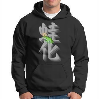 王子様フロッグ 王冠 幻想的な両生類ファン向け パーカー - Kawaiitshirt