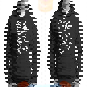 登山 面白いtシャツ 山 文字入り メンズ おもしろ 筆文字 面白い 服 オリジナル おもしろグッズ 文字tシャツ ネタ パーカー - Kawaiitshirt