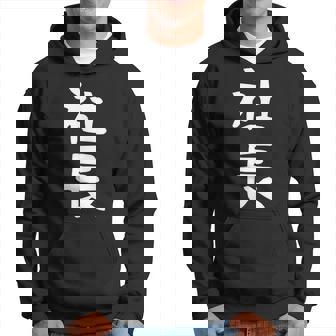 社長 面白tシャツ おもしろ文字 服 メンズ オリジナル ギャグ 笑えるtシャツ シュール おもしろグッズ ネタ パーカー - Kawaiitshirt