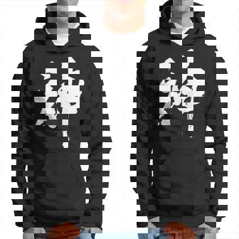 神 面白いtシャツ 文字入り メンズ おもしろ 筆文字 面白い 服 オリジナル おもしろグッズ 文字tシャツ ネタ パーカー - Kawaiitshirt