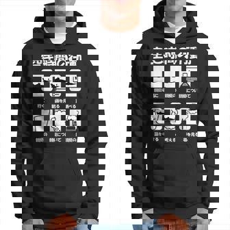 競艇 ボートレース ターン ビンテージ 面白いtシャツ メンズ おもしろ 面白 ネタ 面白グッズ パーカー - Kawaiitshirt