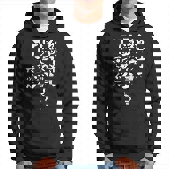 競馬 面白い 馬おもしろ ネタ 服 ウマ レース 馬 文字入り メンズ おもしろグッズ 大人 パーカー - Kawaiitshirt