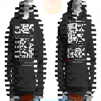 競馬のための魔法の服 競馬 馬好き 競馬ファン 面白い趣味 パーカー - Kawaiitshirt